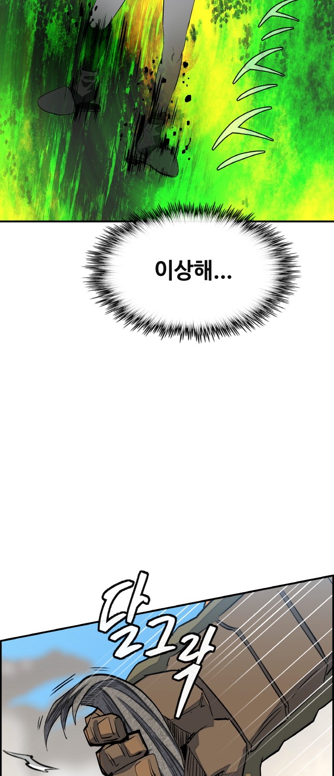 70 페이지