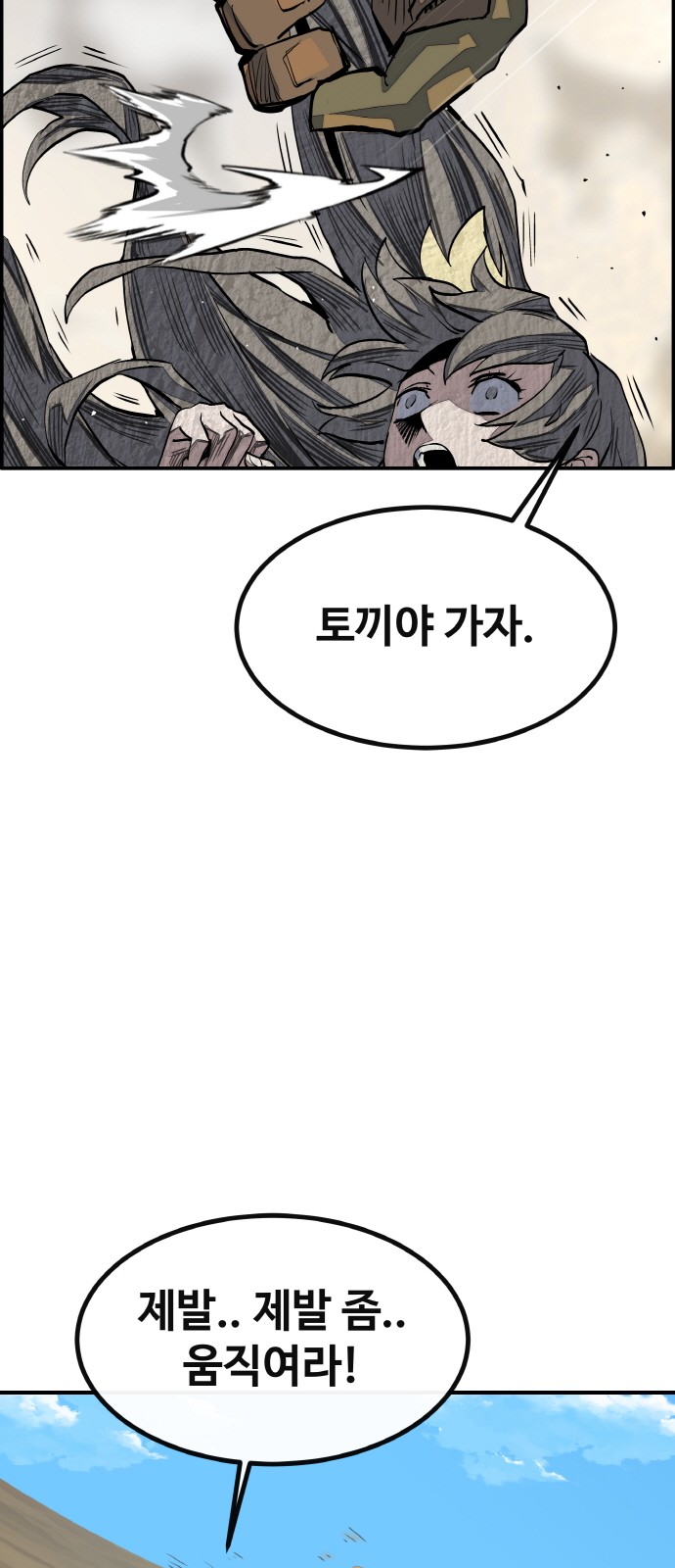 71 페이지