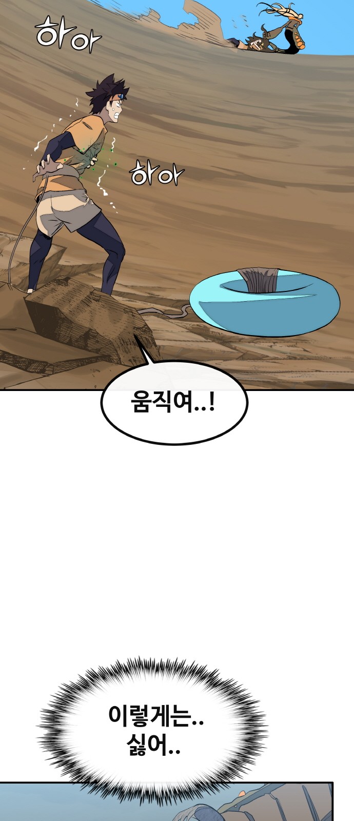 72 페이지