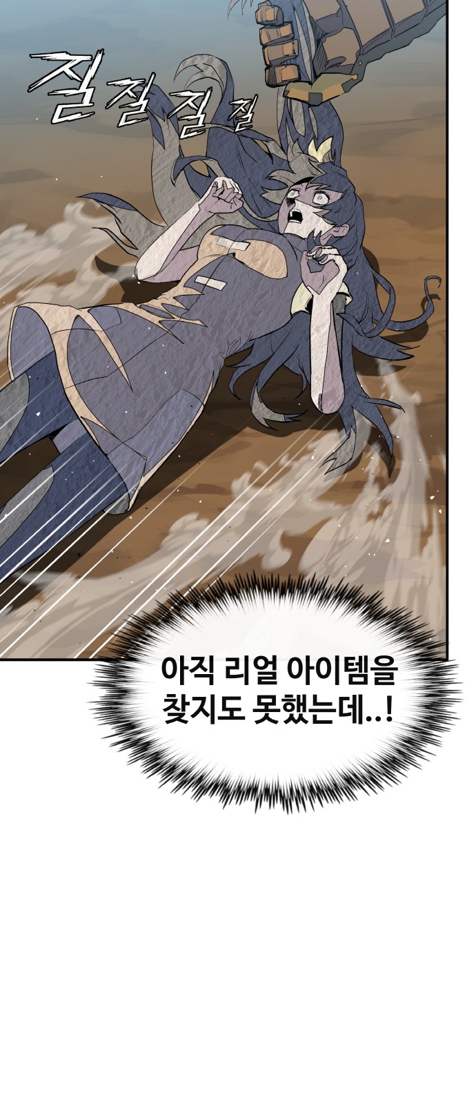 73 페이지