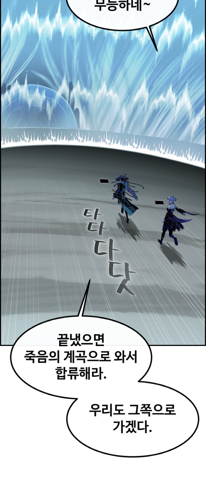 76 페이지