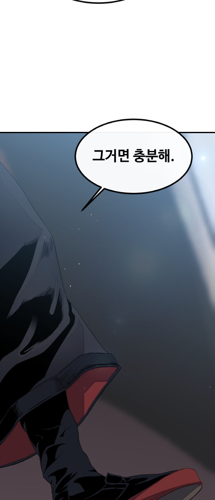 79 페이지