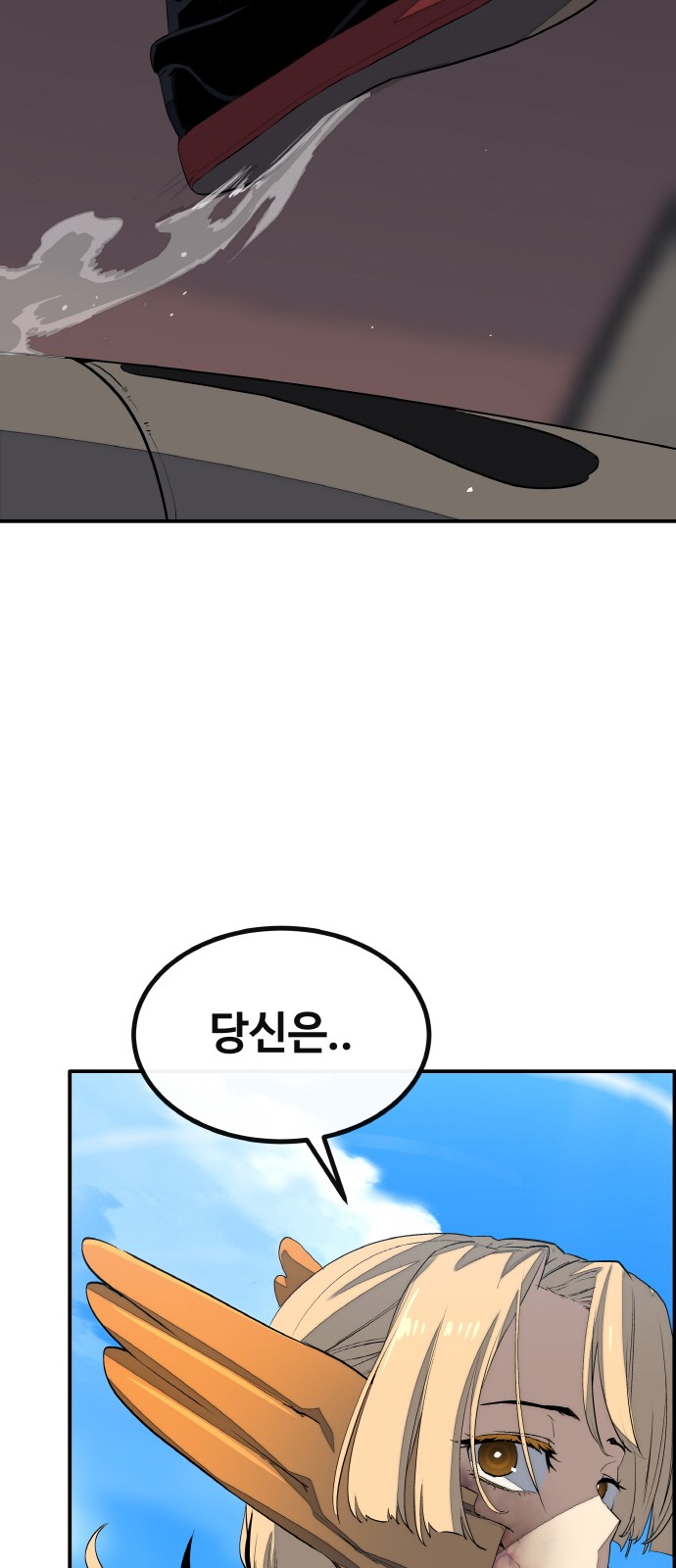 80 페이지