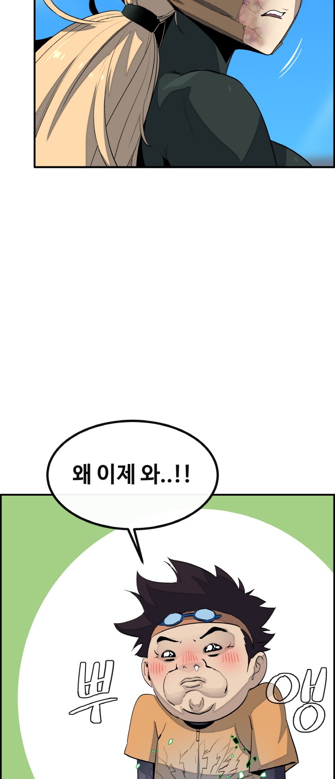 81 페이지