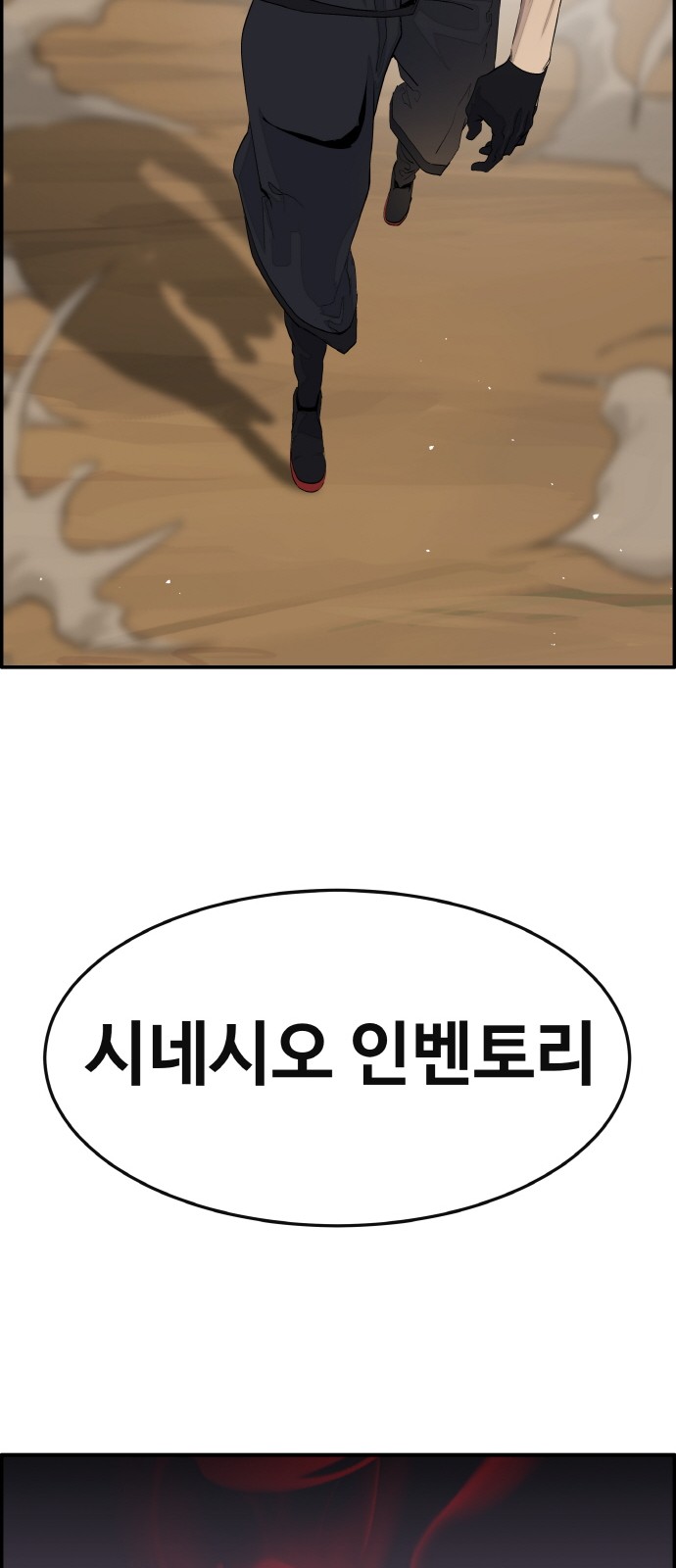 83 페이지