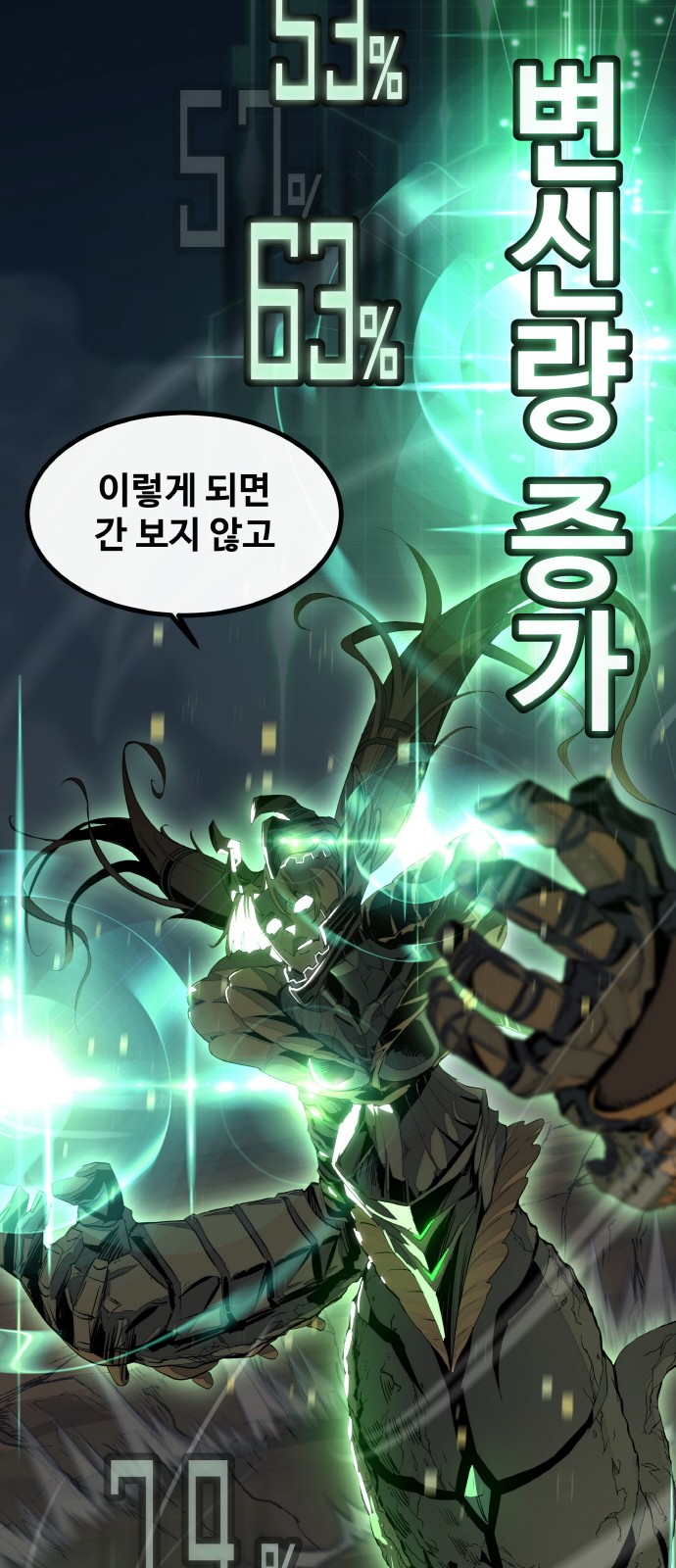 86 페이지