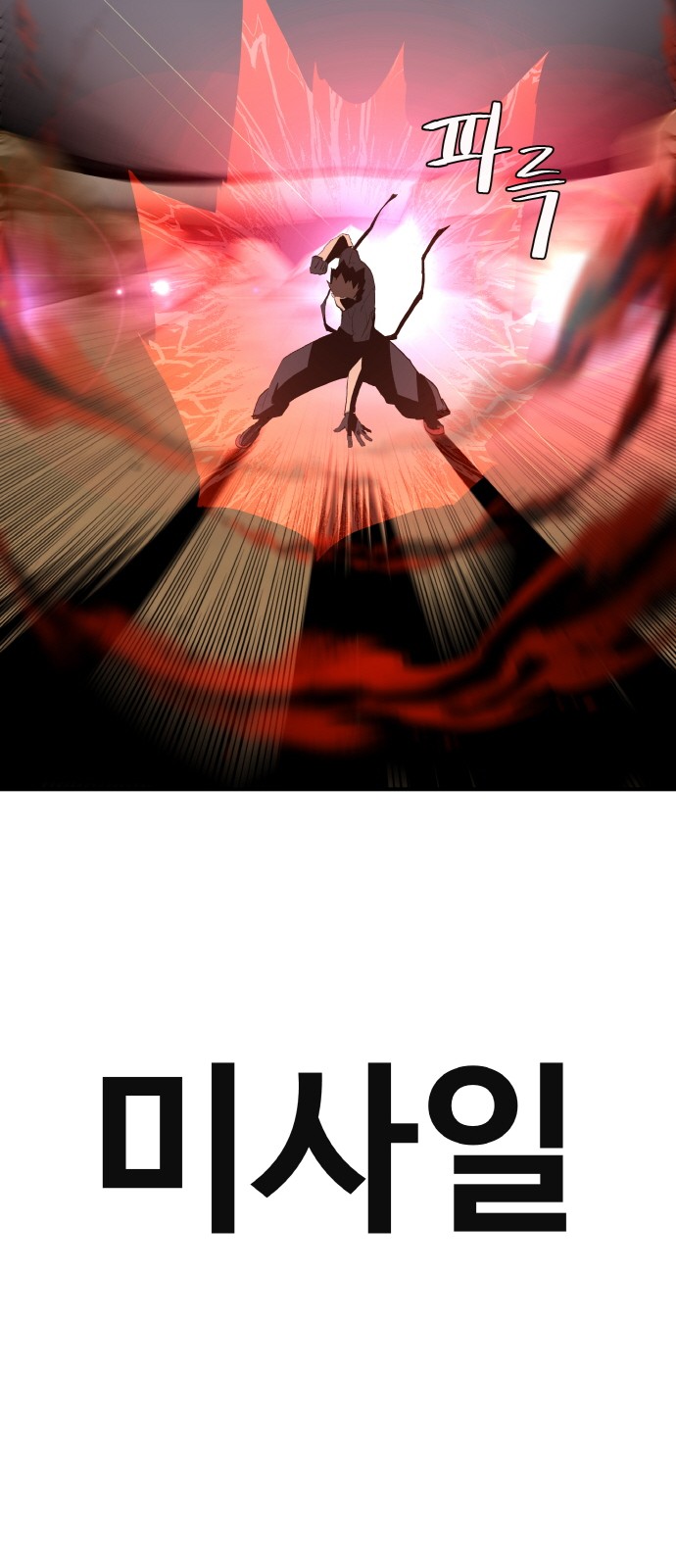 89 페이지