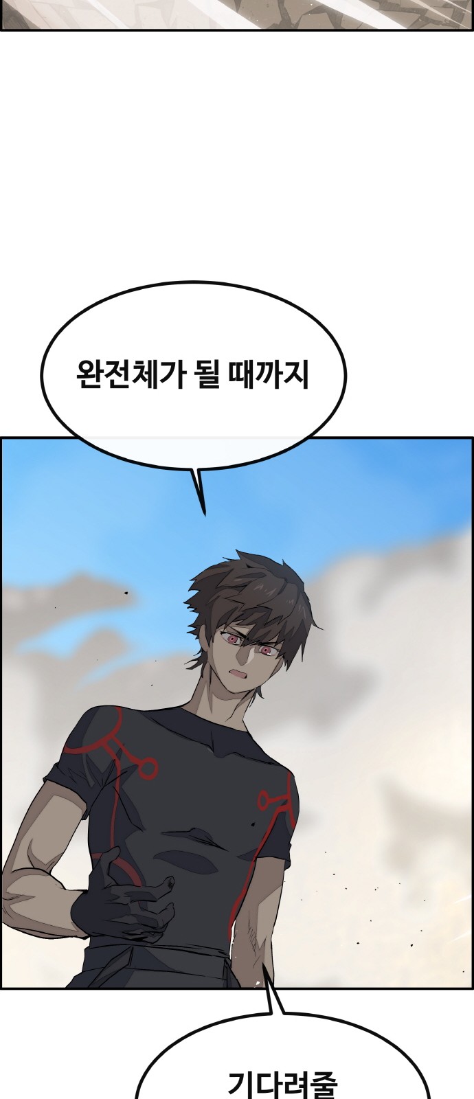 98 페이지