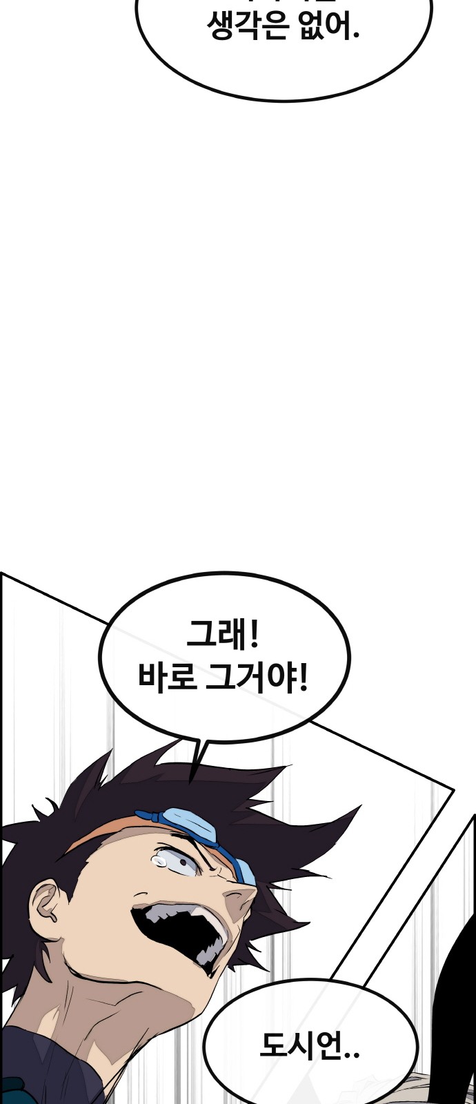 99 페이지