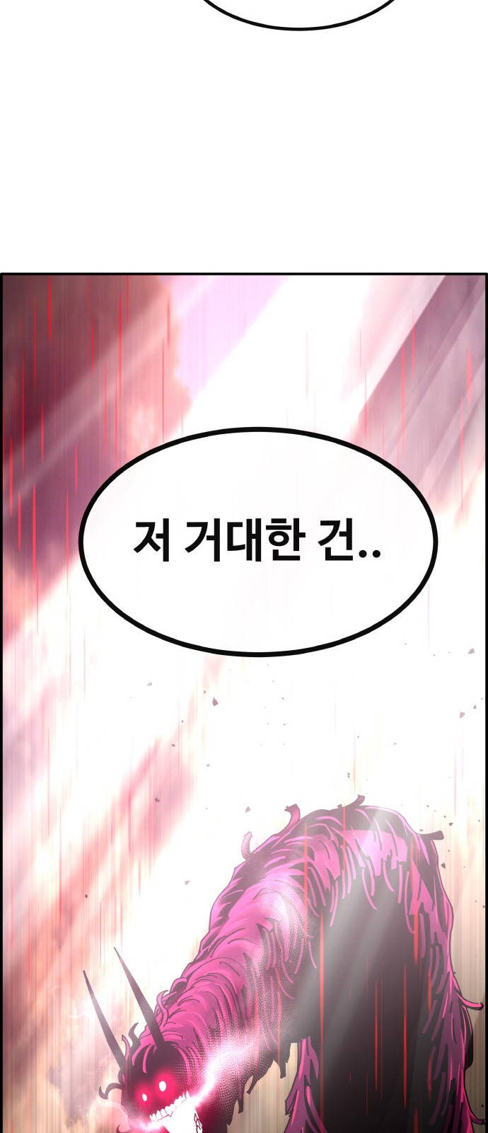 101 페이지