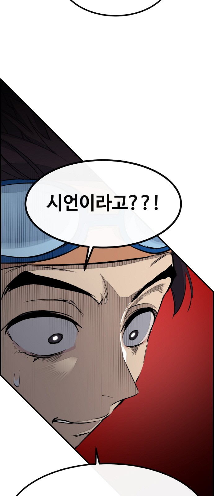 104 페이지