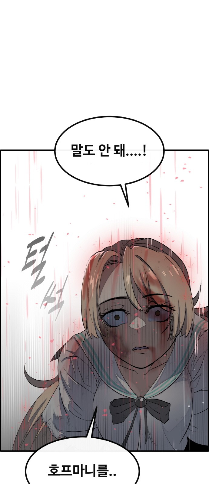 106 페이지
