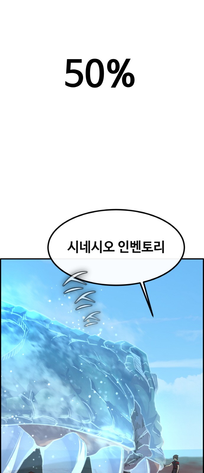 110 페이지