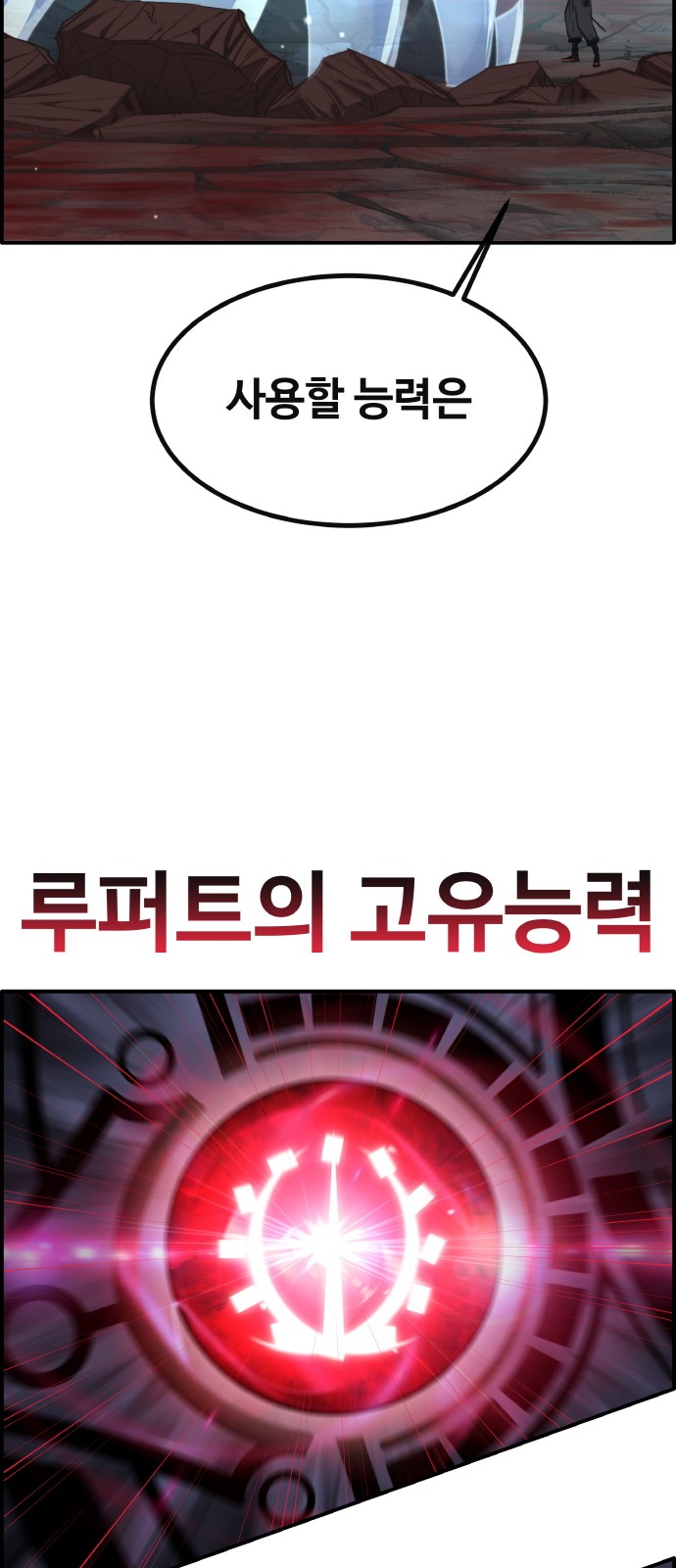 111 페이지