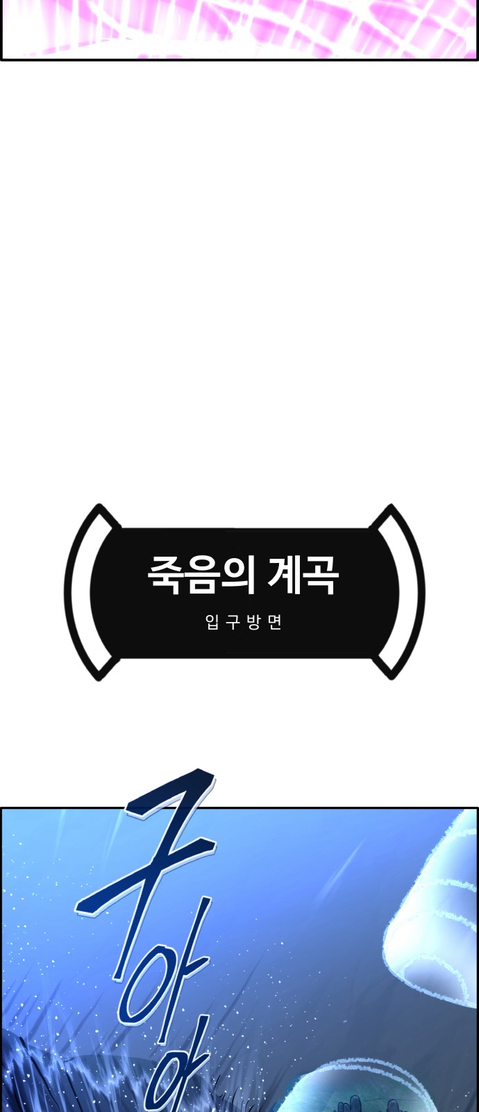 114 페이지