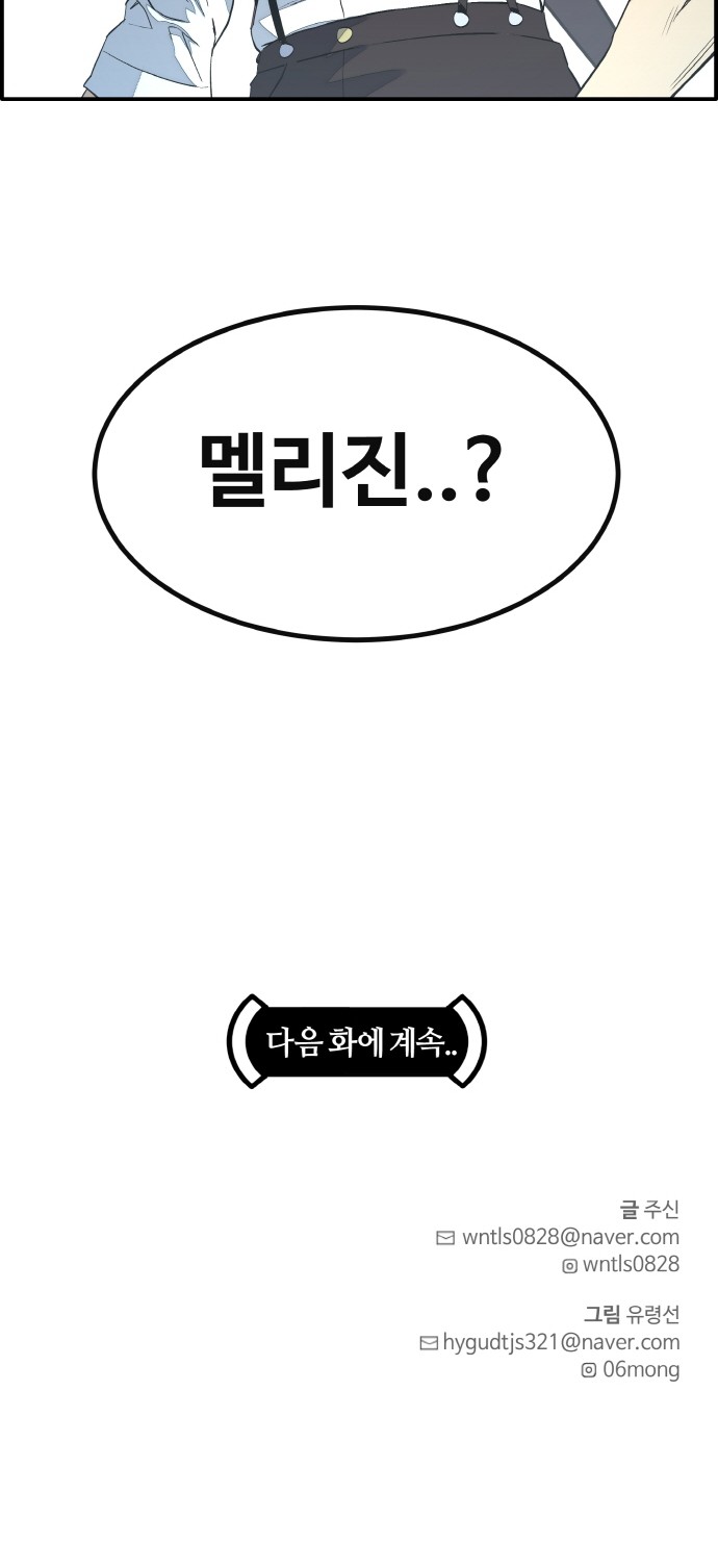 119 페이지