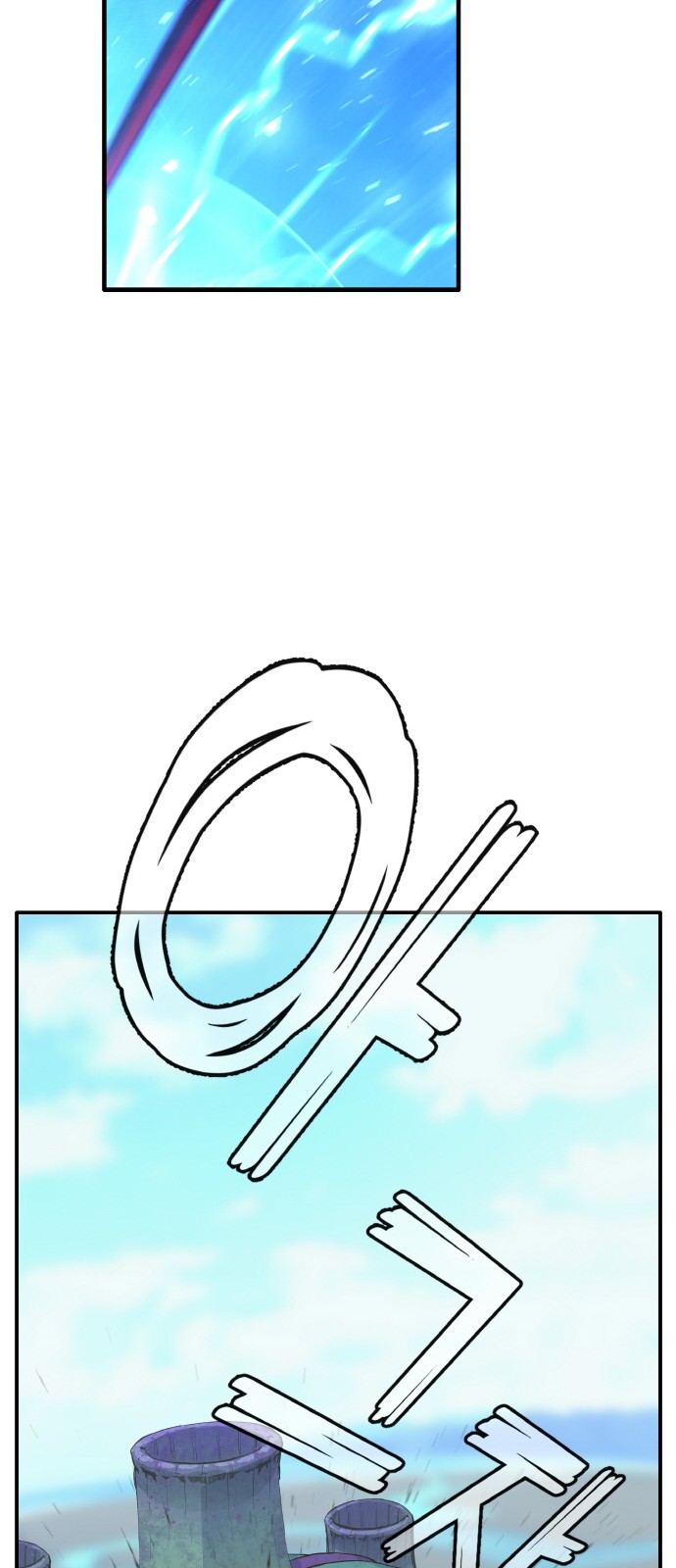 77 페이지