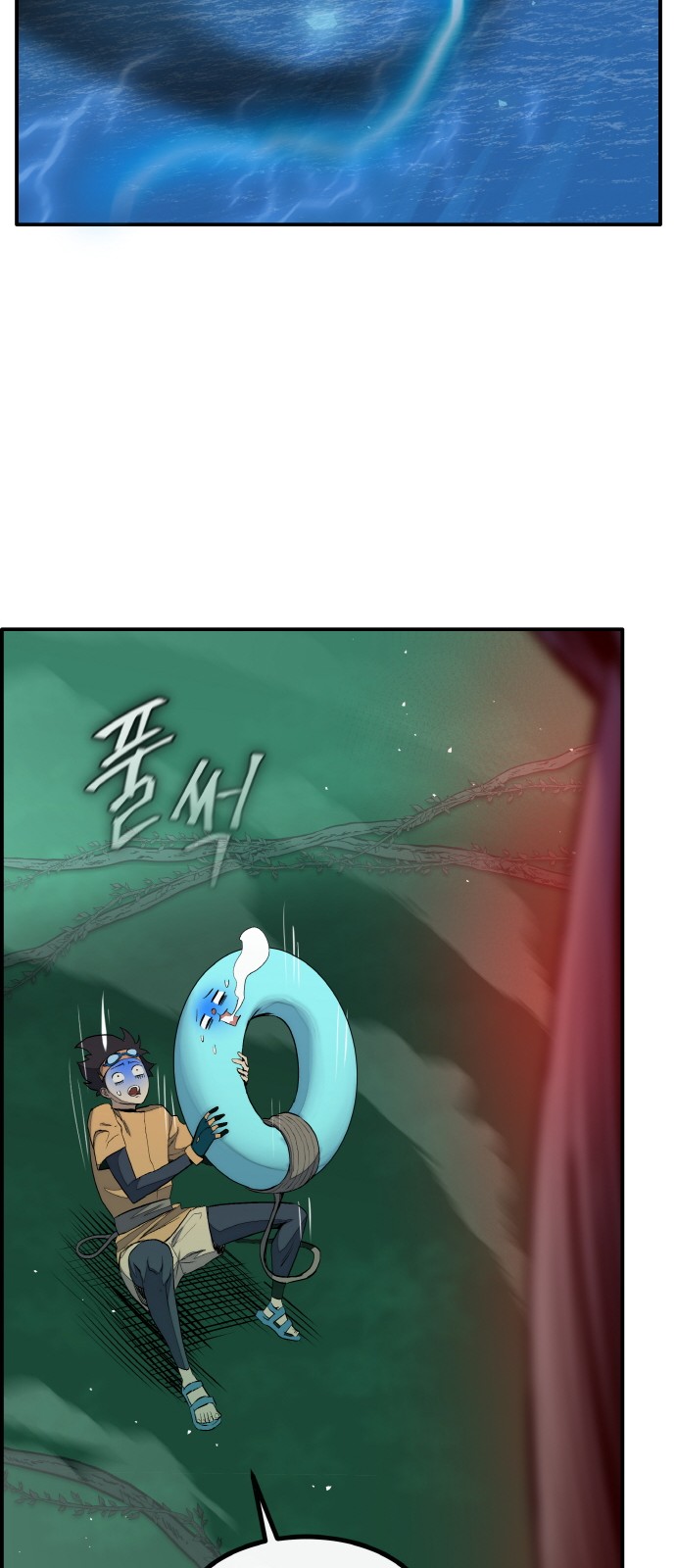 79 페이지