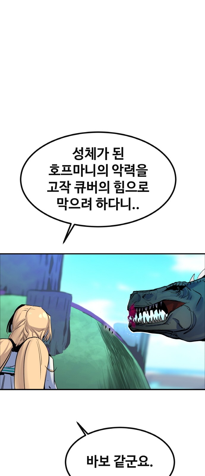 83 페이지