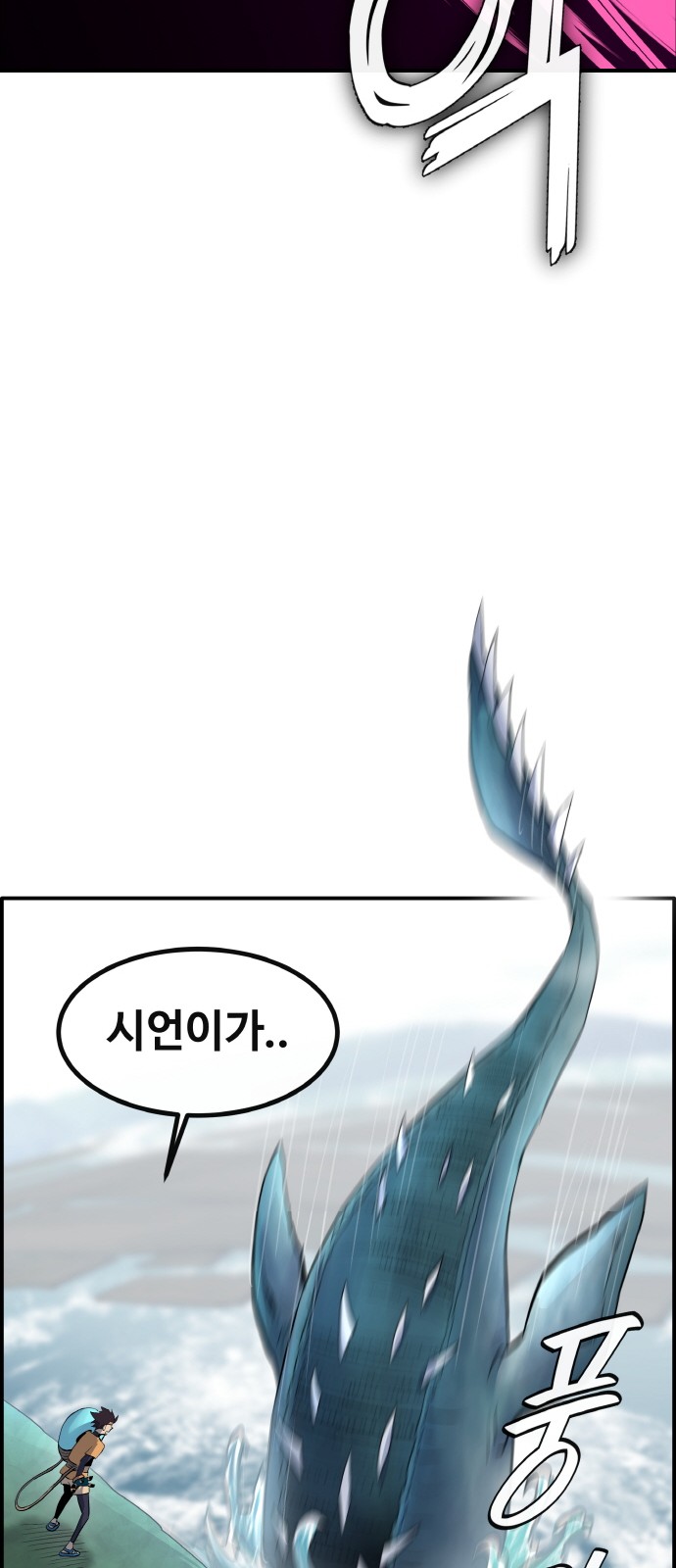 85 페이지