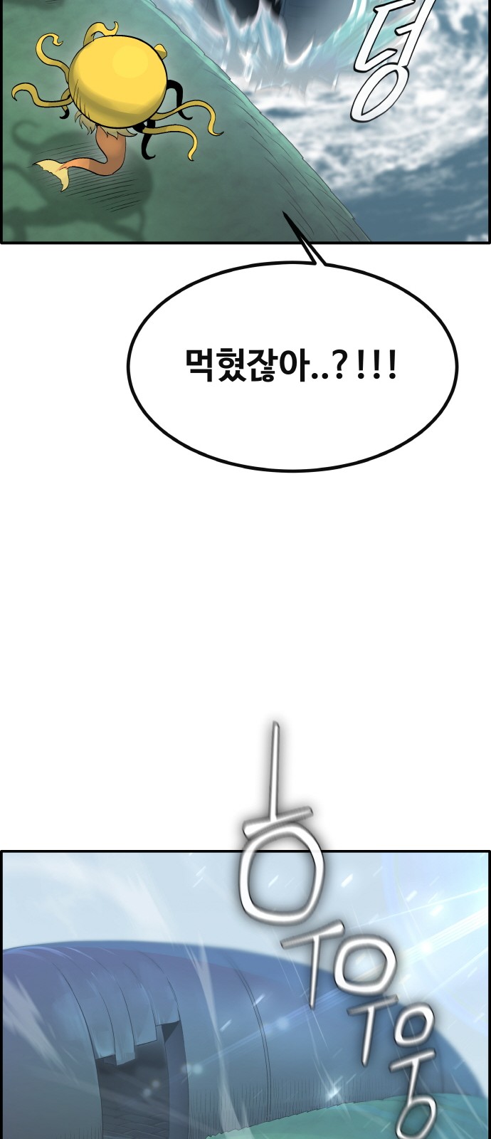 86 페이지