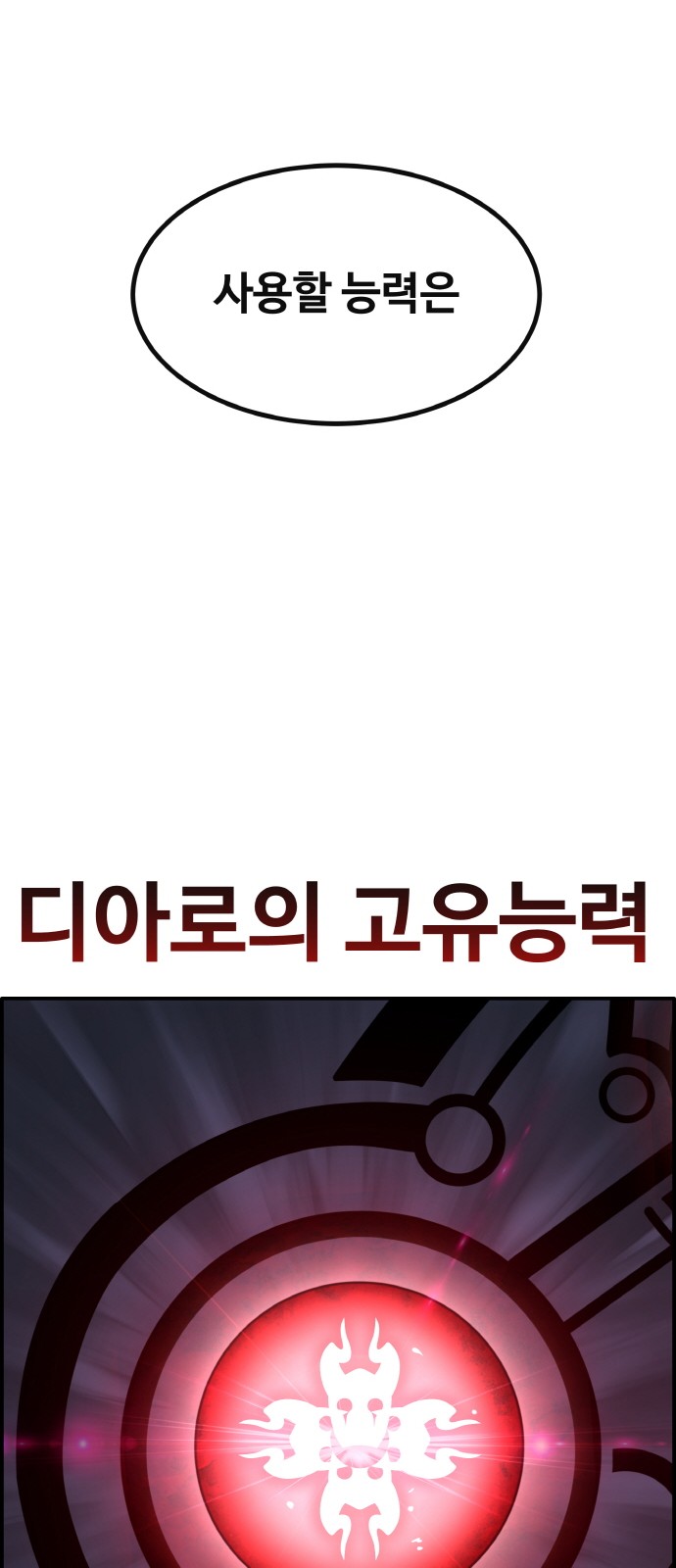 91 페이지