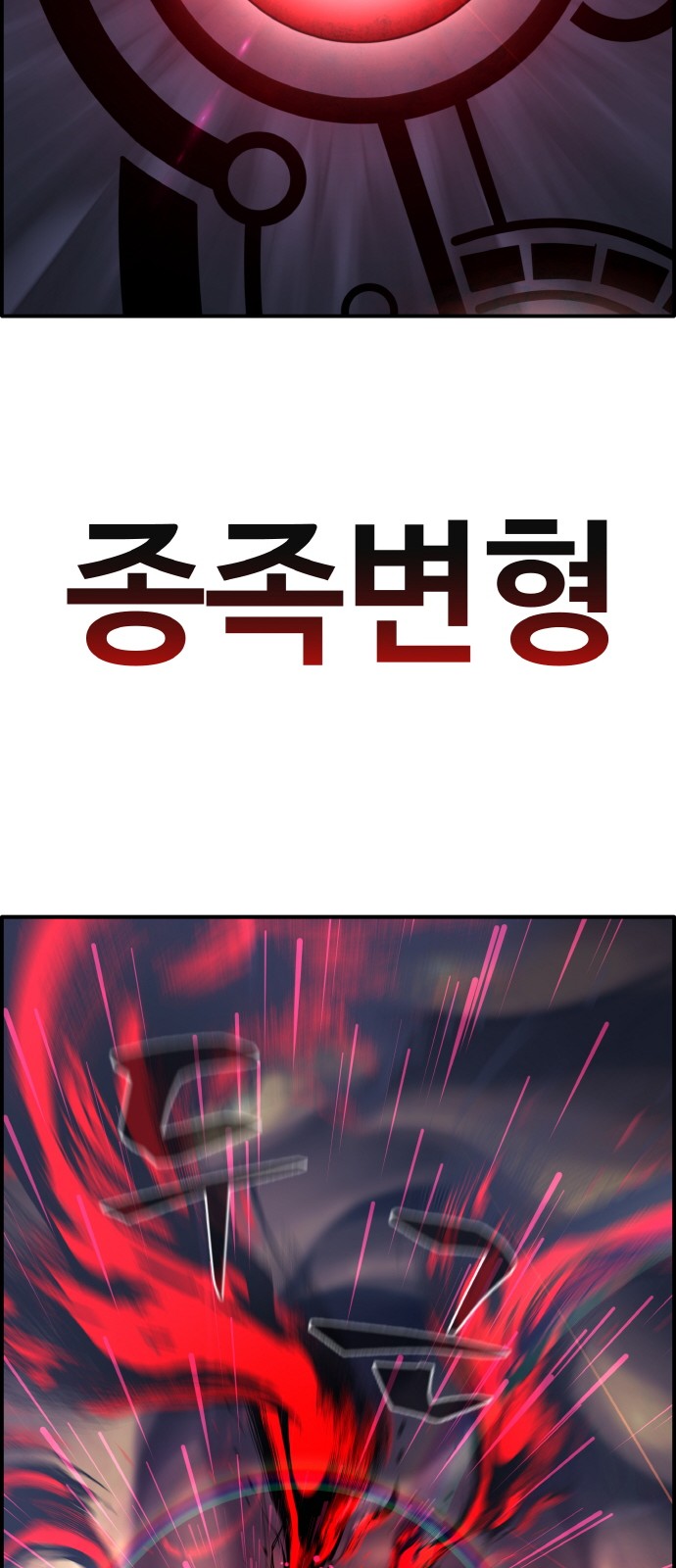 92 페이지