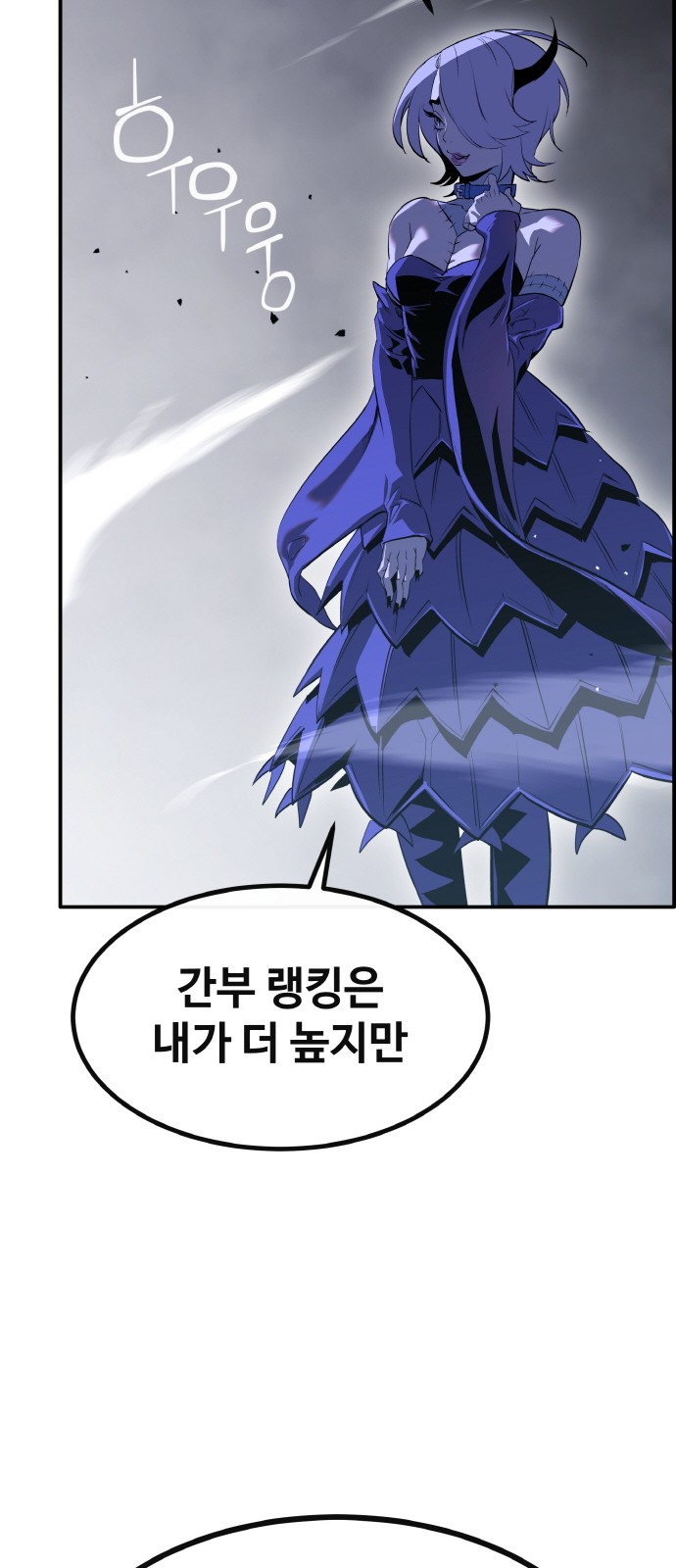 104 페이지