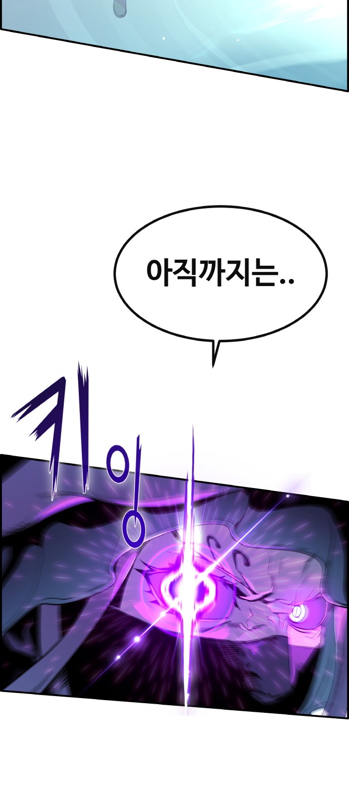 114 페이지