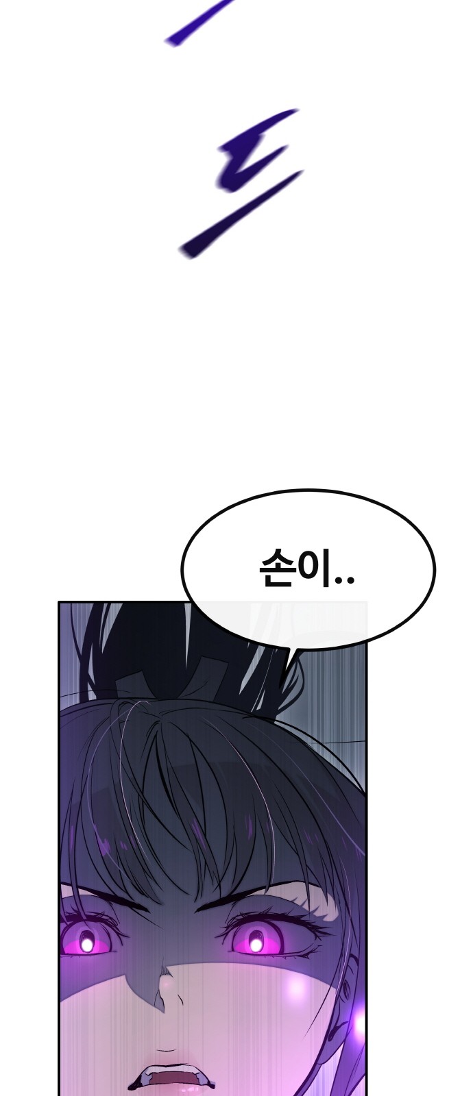 116 페이지