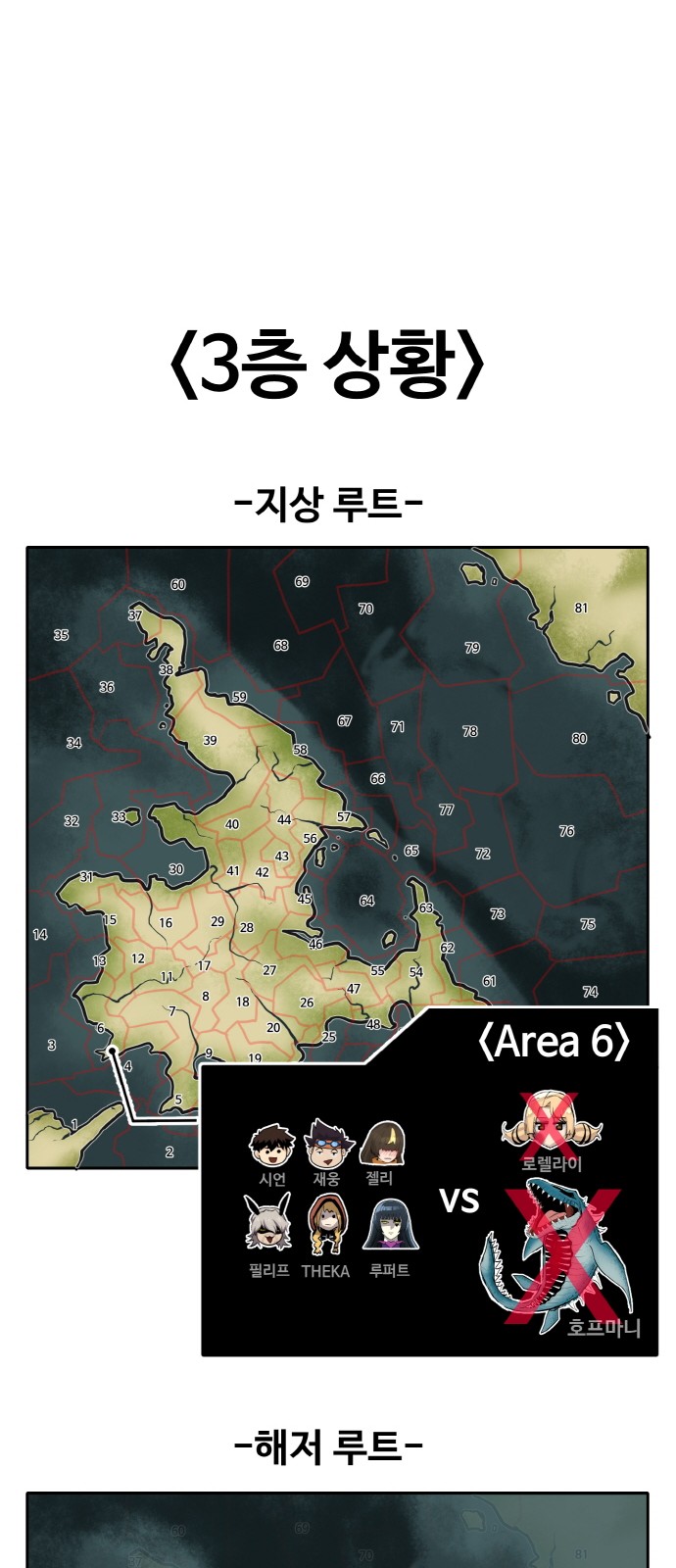 119 페이지
