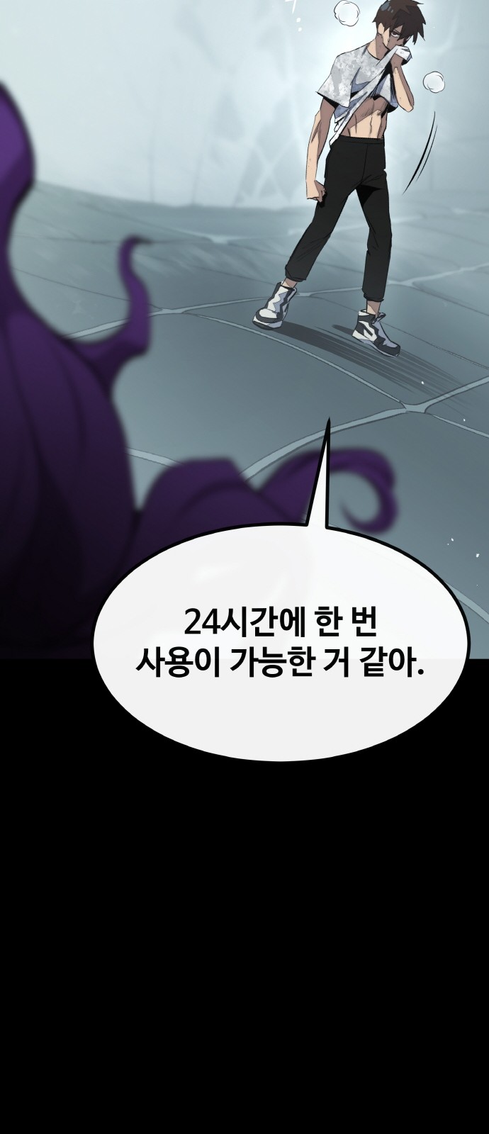 12 페이지