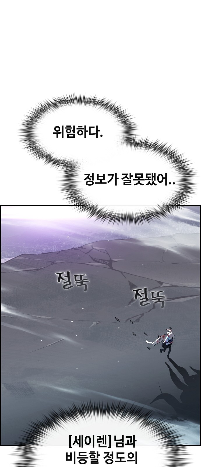 58 페이지