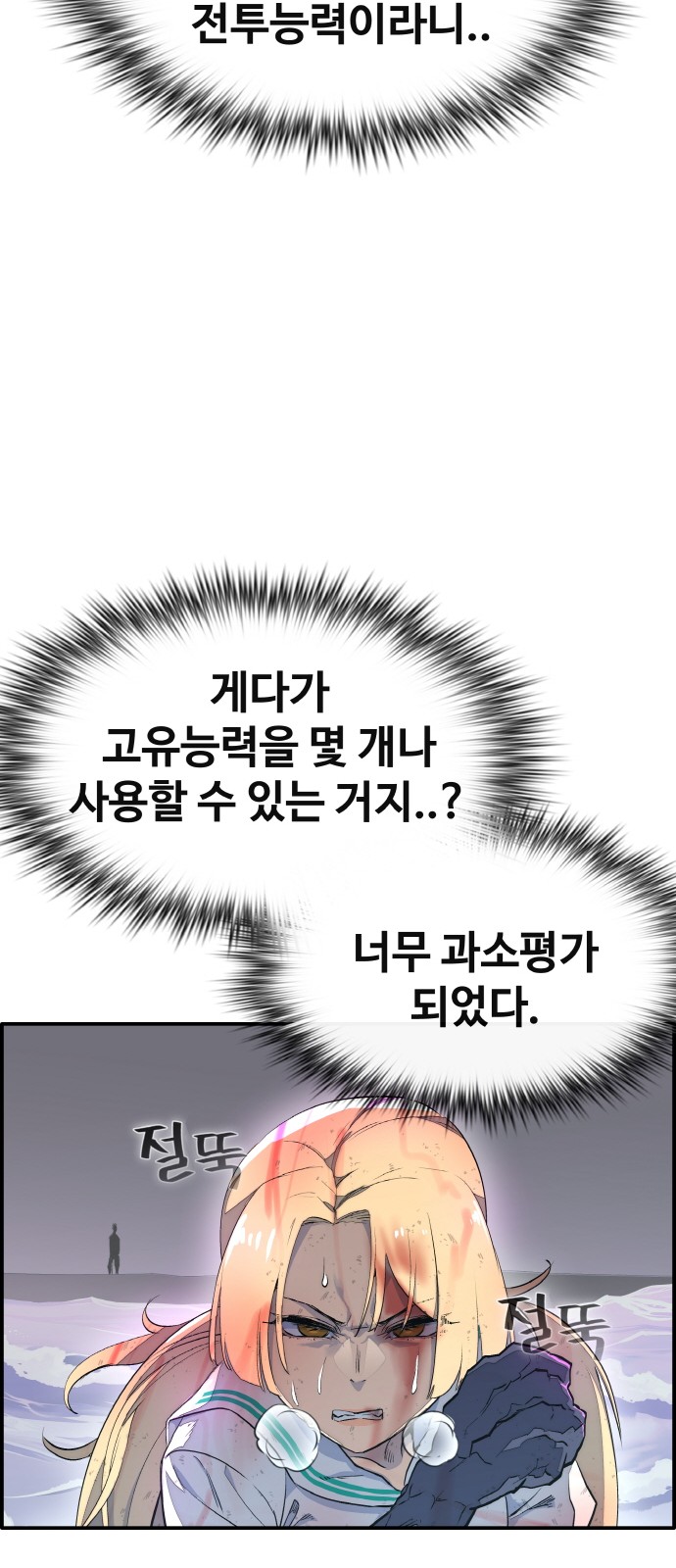 59 페이지