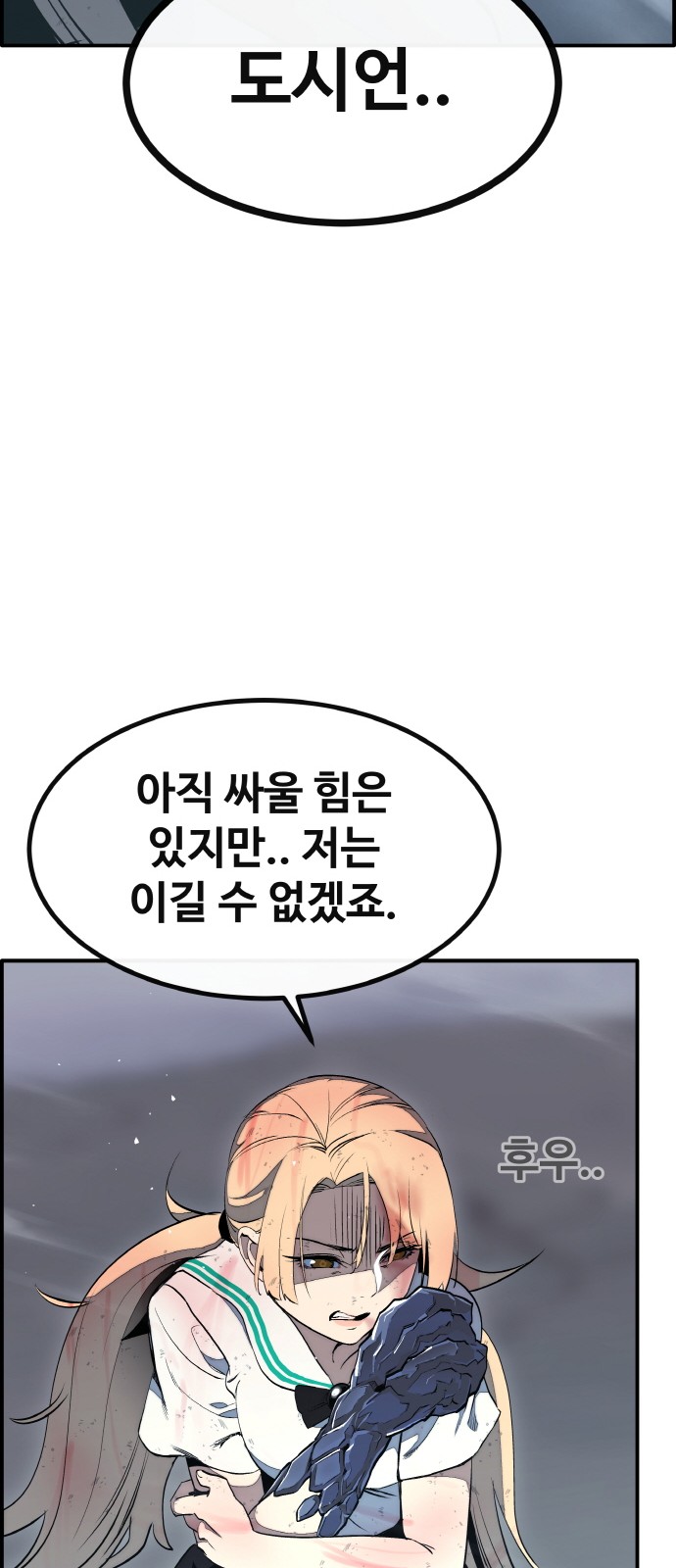 63 페이지