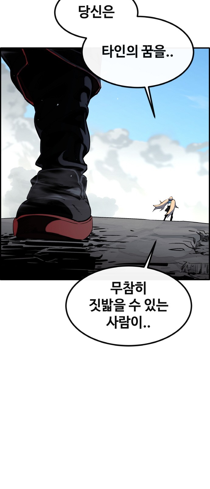 68 페이지