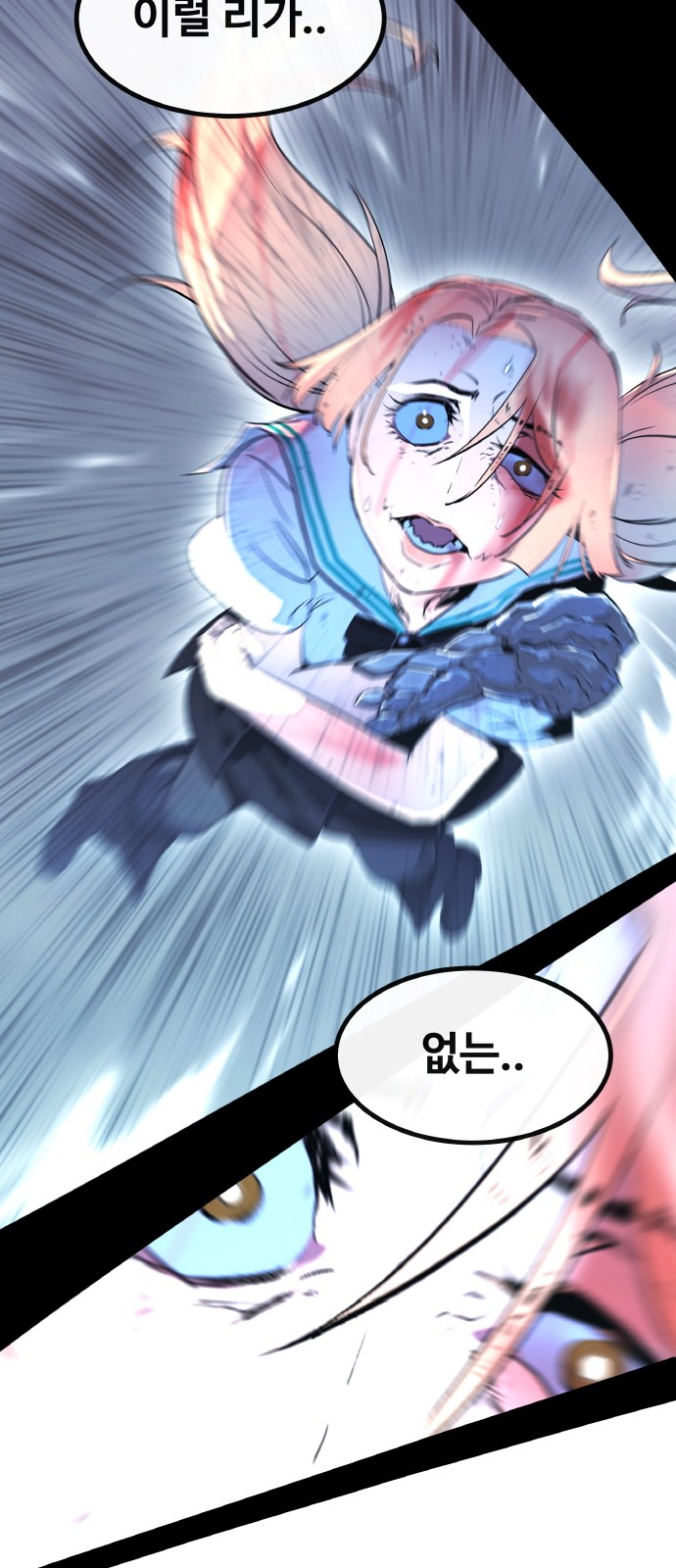 72 페이지