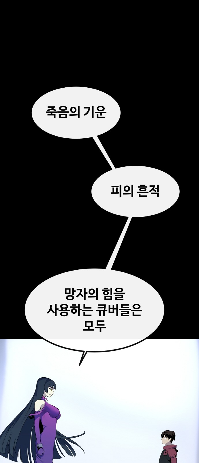 78 페이지