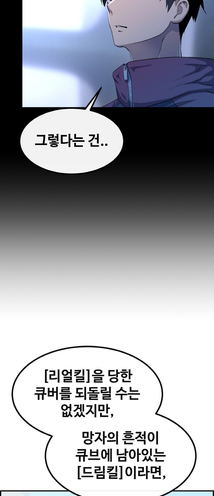 80 페이지