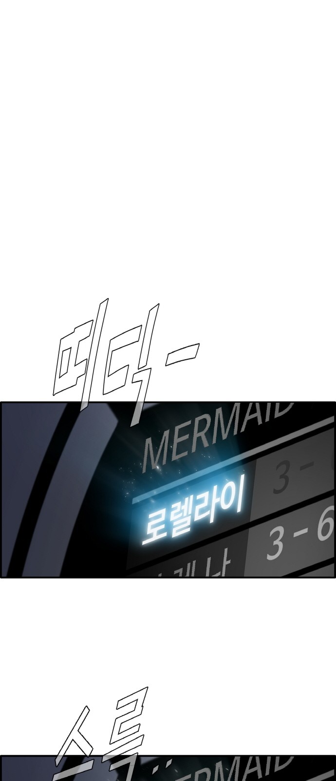 86 페이지
