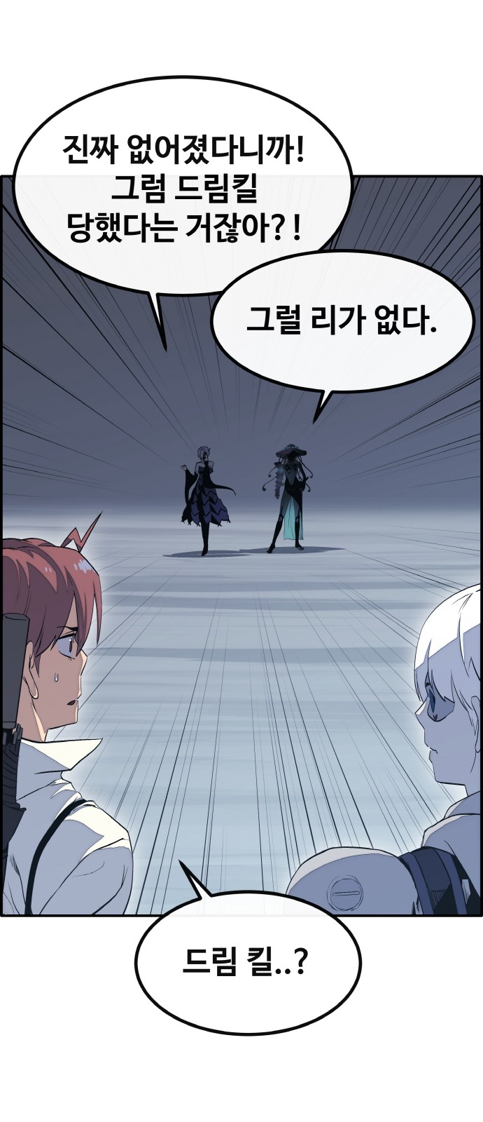 89 페이지