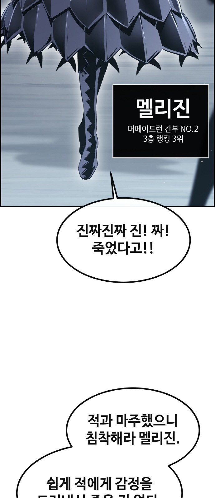 91 페이지