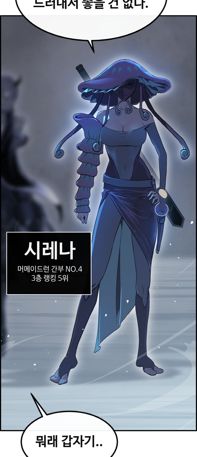 92 페이지