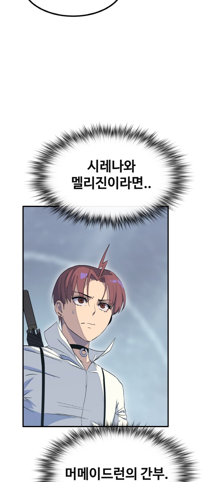 93 페이지