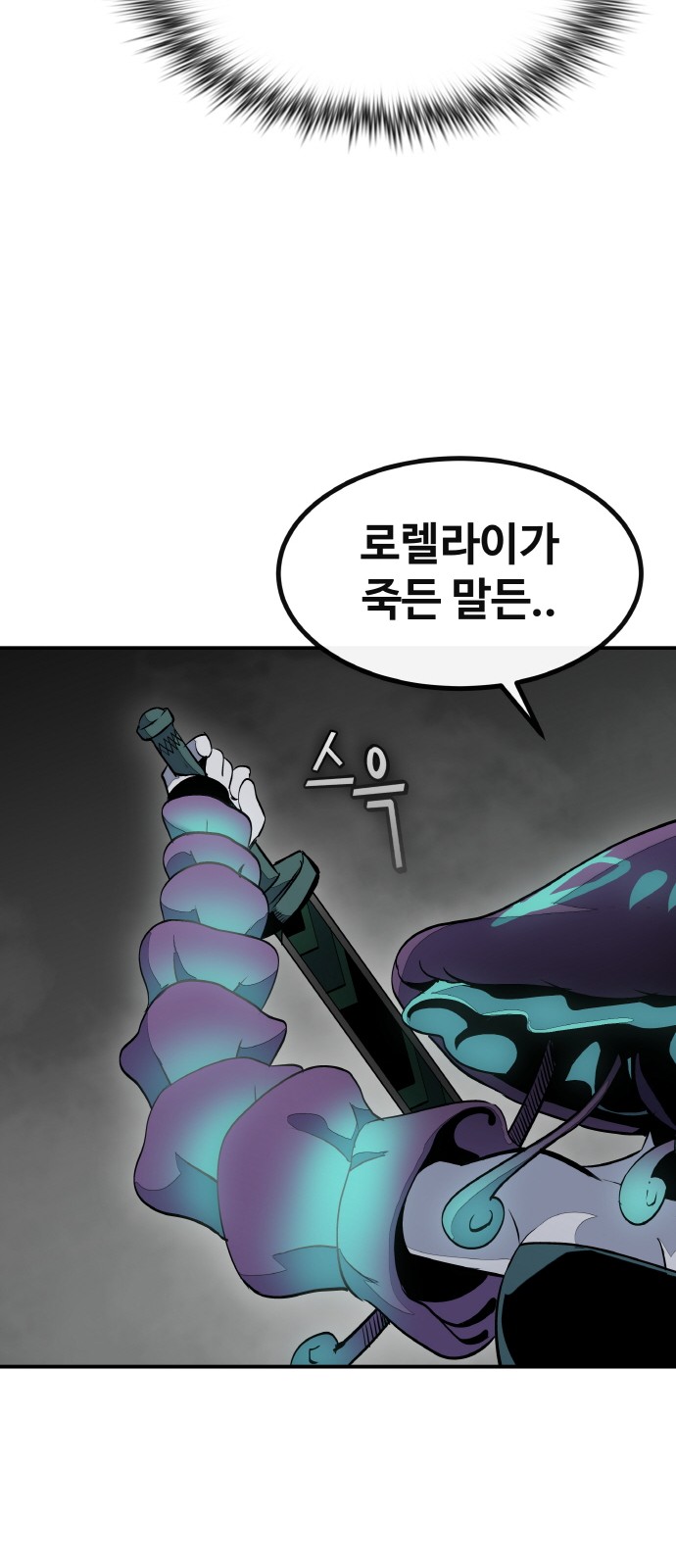 94 페이지