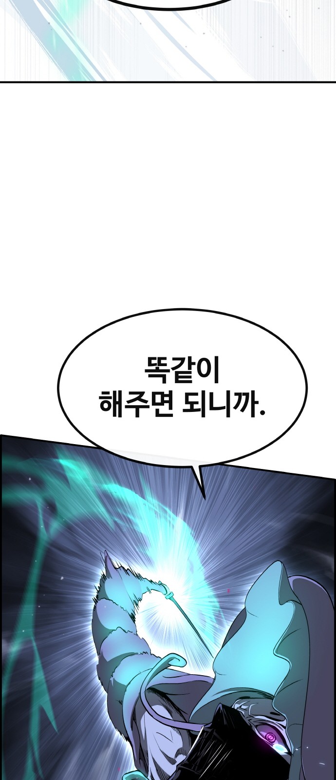 97 페이지