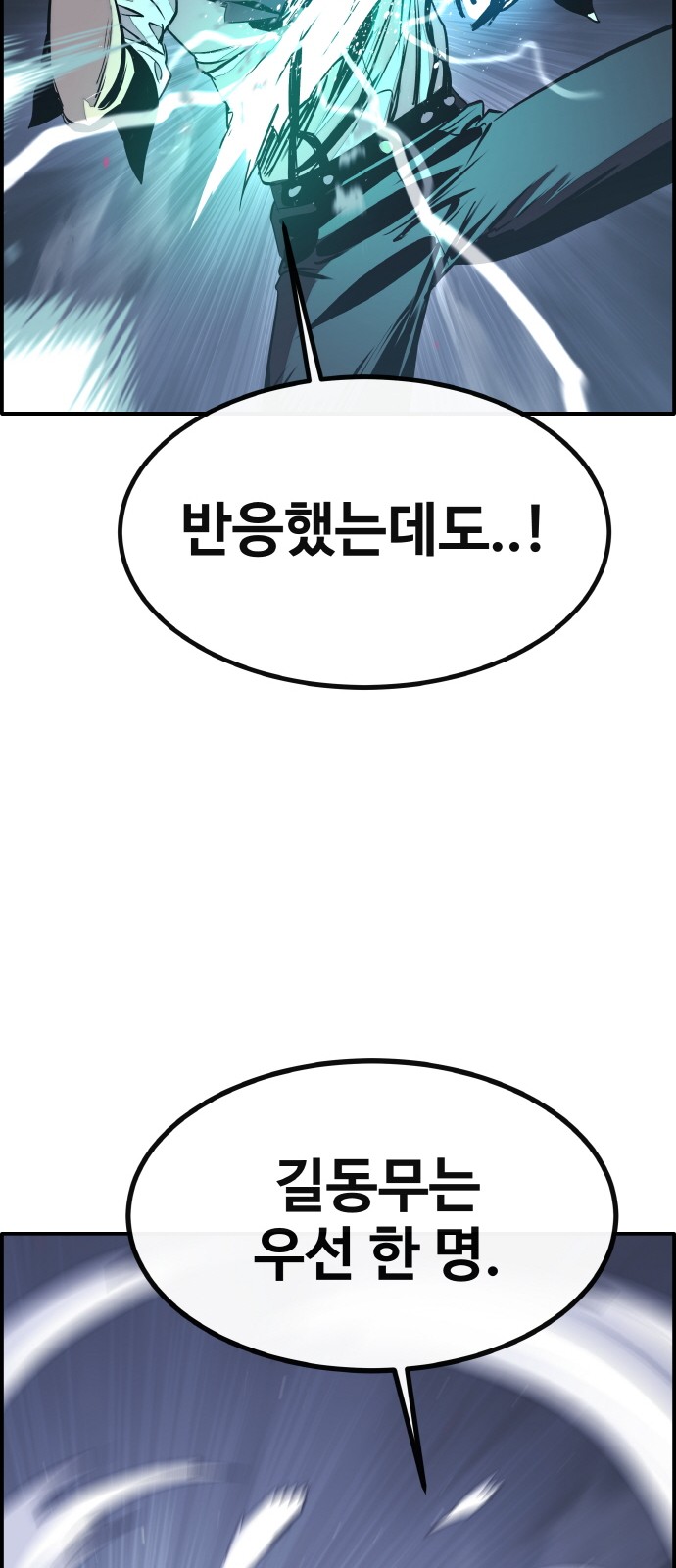 99 페이지