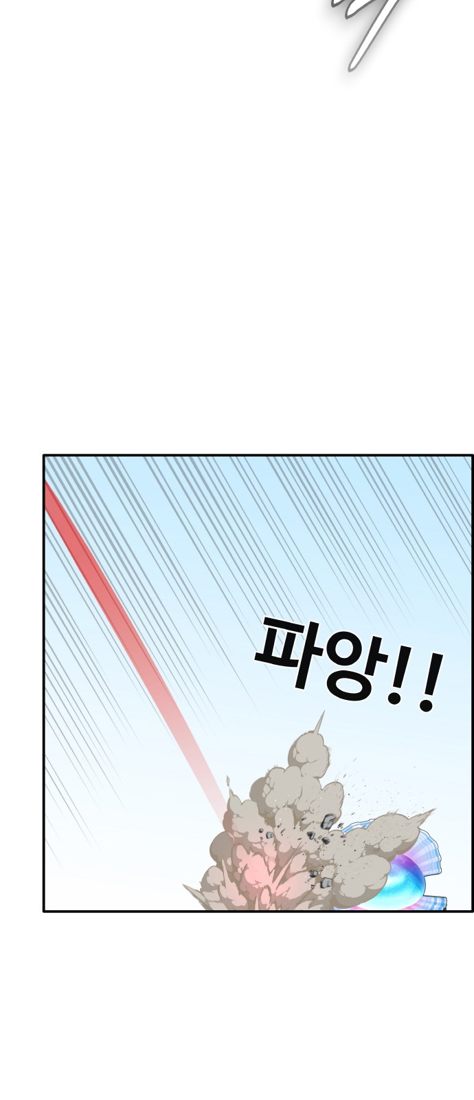 100 페이지