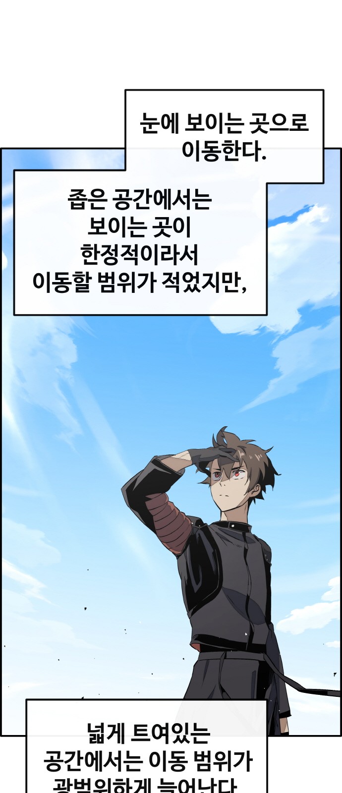 102 페이지