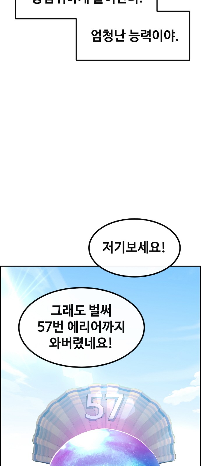 103 페이지